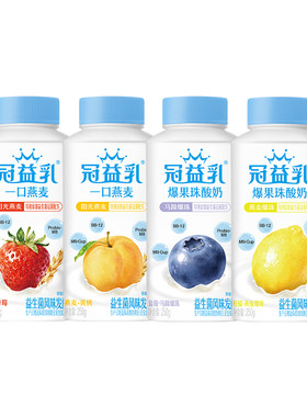 【百补】冠益乳黄桃/草莓/蓝莓马蹄爆珠/柠檬燕麦爆珠酸奶250g*8
