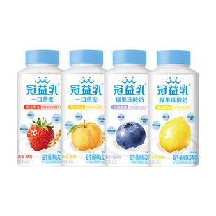 【百补】冠益乳黄桃/草莓/蓝莓马蹄爆珠/柠檬燕麦爆珠酸奶250g*8