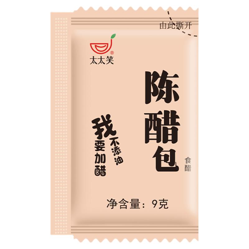太太笑外卖小醋包一次性整箱