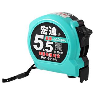 宏迪钢卷尺盒尺极厚钢尺子高精度抗摔耐磨木工公制5.5M双制动促销