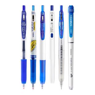进口日本zebra斑马蓝笔学生用高颜值用专克莱因蓝速干水笔套装合集ins日系按动 式财务记账蓝色中性笔0.5mm