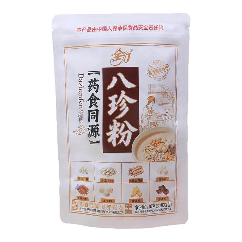 即食冲泡代餐古方八珍粉