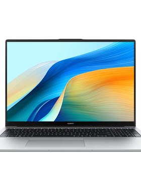 华为MateBookD16Linux版