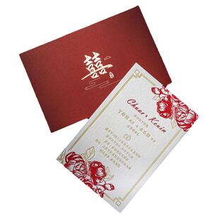 爱的协奏曲LETTERPRESS请帖高端定制新中式婚礼请柬凸印结婚喜帖