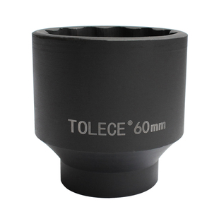 重型1寸梅花套筒1寸12角套筒扳手大风炮套筒套头55 68 65 70 75mm