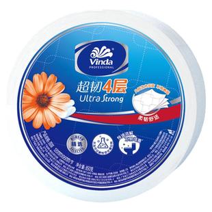 维达大盘纸大卷纸厕纸厕所卫生纸酒店物业纸巾四层压花家用实惠装