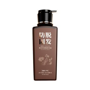 【明星同款】黛青丝防脱洗发露防脱固发密发控油净爽蓬松去屑正品