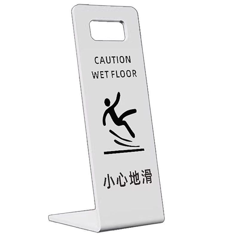 【加厚亚克力】小心地滑立牌