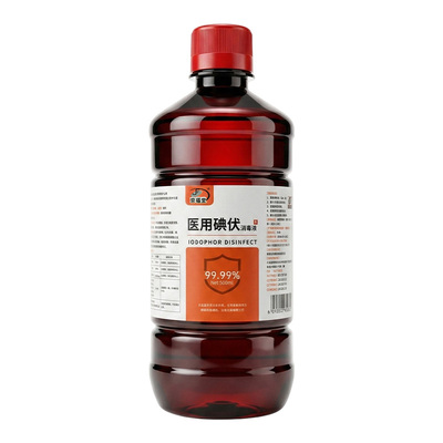 医用碘伏消毒液泡脚专用高浓度脚汗大瓶喷雾官方正品旗舰店500ML