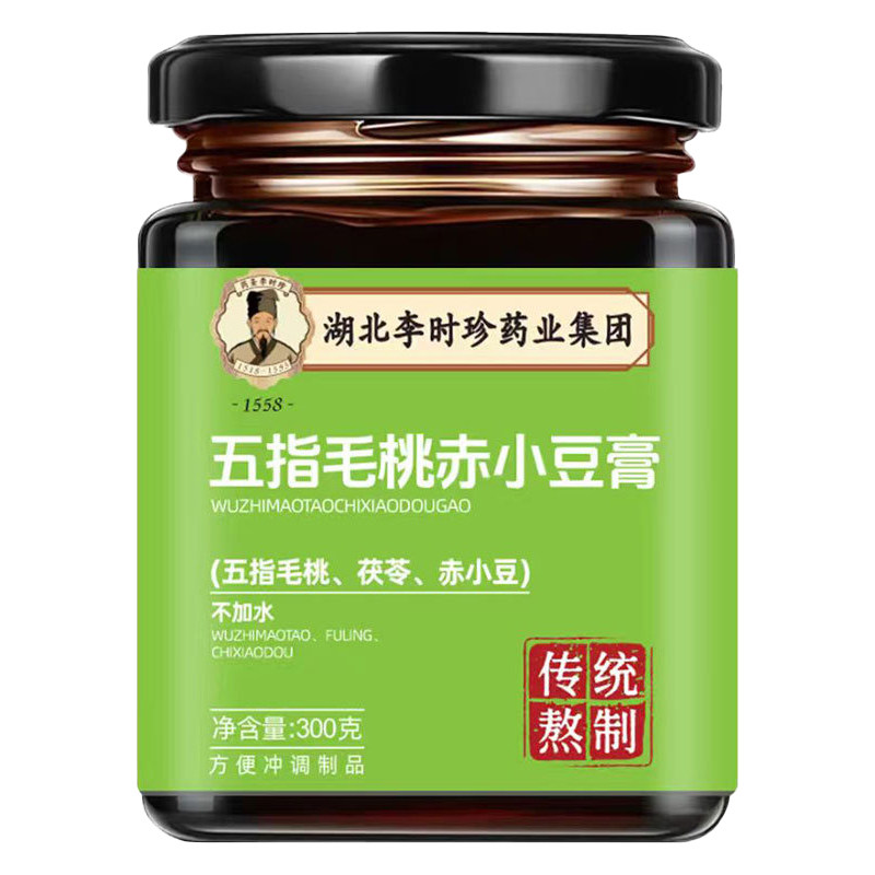 湖北李时珍五指毛桃赤小豆膏芡实薏仁茯苓传统熬制科学配方营养膏
