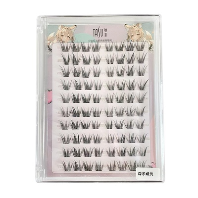 她素美式山茶假睫毛自然仿真浓密卷翘绒绒日常懒人分段式上镜款