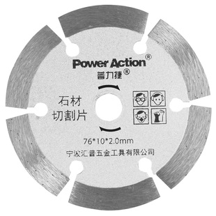 迷你3寸角磨机锯片切割片76mm锯片瓷砖木材金属砂轮磨片10mm内孔