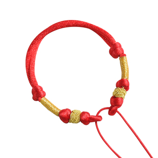 手工编织婴儿童宝宝红绳手链半成品本命年红手绳可穿珠串黄金男女
