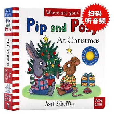 波西和皮普你们在哪?圣诞节