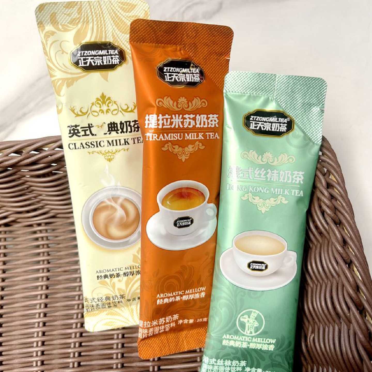 正天宗英式提拉米苏原味港式丝袜奶茶条装奶茶粉25g 速溶冲泡饮品