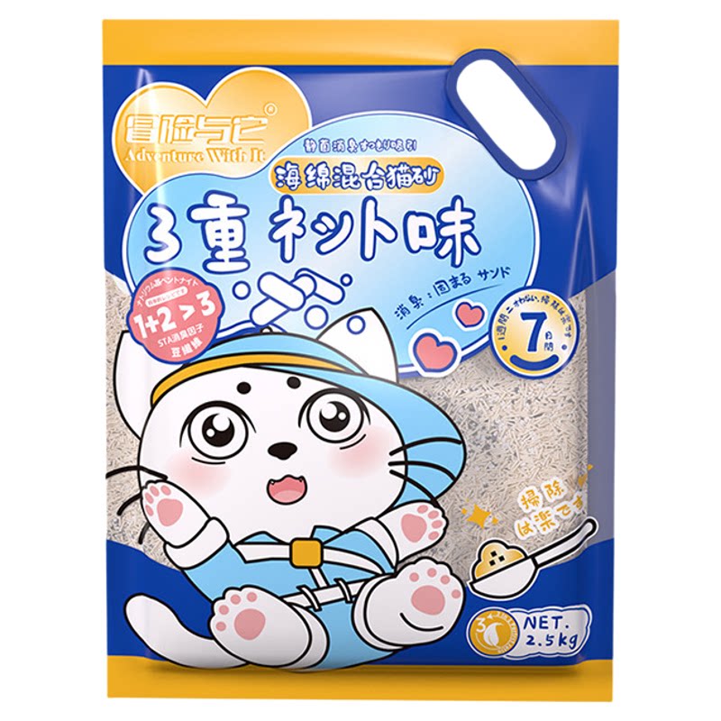 冒险与它豆腐膨润土混合猫砂除臭