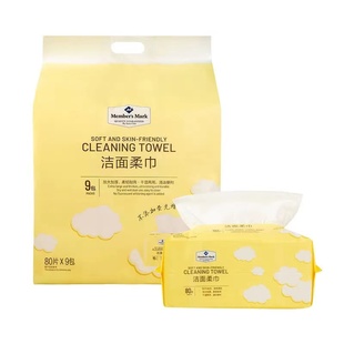 会员店代购洁面柔巾60片*包装抽取式一次性洗脸巾棉柔干湿两用