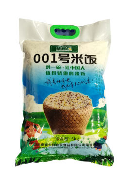 林会长001号米饭餐饮专用炒饭大米杂粮黑米红米玉米粗粮正品包邮