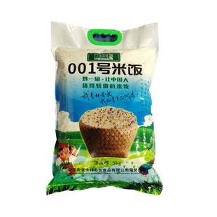 林会长001号米饭餐饮专用炒饭大米杂粮黑米红米玉米粗粮正品包邮