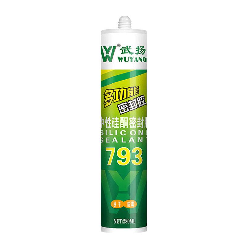 玻璃胶密封胶门窗专用防水防霉卫浴马桶快干结构胶填缝剂透明硅胶