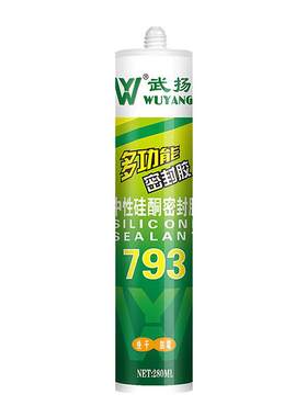 玻璃胶防水快干填缝剂透明