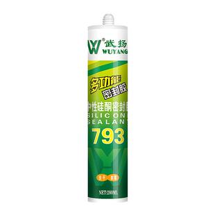 玻璃胶密封胶门窗专用防水防霉卫浴马桶快干结构胶填缝剂透明硅胶