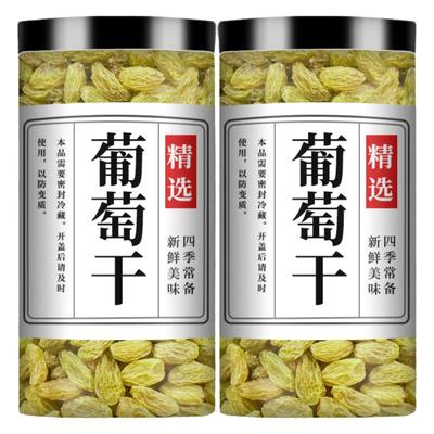 新疆特产葡萄干官方旗舰店