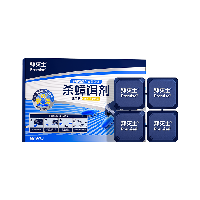 拜耳拜灭士蟑螂药杀蟑饵