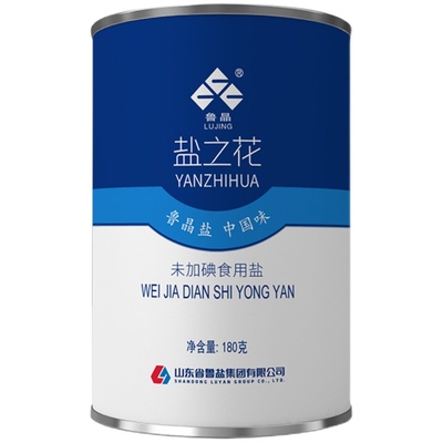 鲁晶未加碘180g盐之花
