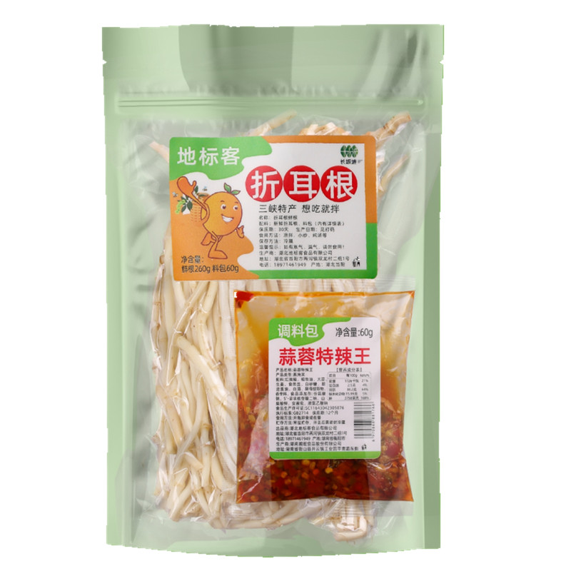 鱼腥草新鲜折耳根袋装凉拌下饭菜