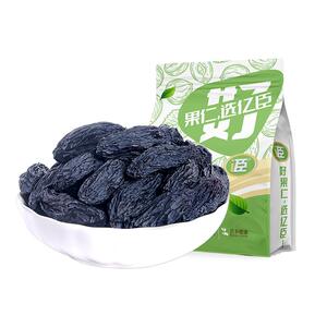 新疆黑加仑葡萄干官方旗舰店正品