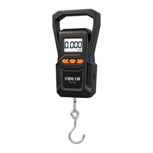 手提电子秤自带卷尺高精度便携式50KG小型快递家用精准吊秤钩秤