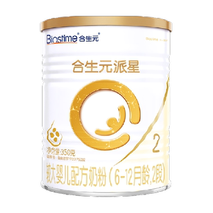 合生元派星2段婴儿奶粉含乳桥蛋白6-12月龄新国标