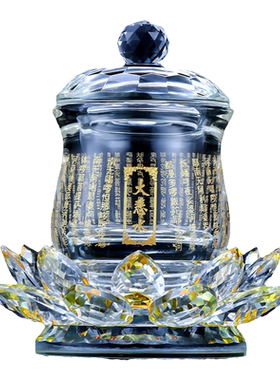 K9水晶大悲水观音供佛杯