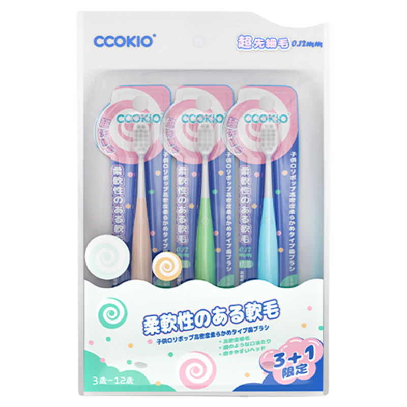 日本CCOKIO儿童软毛牙刷