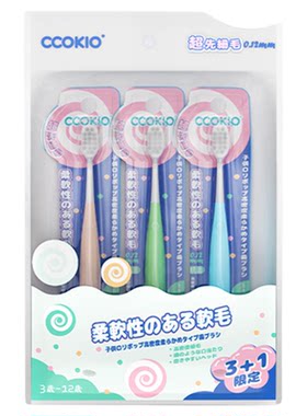 日本CCOKIO儿童软毛牙刷