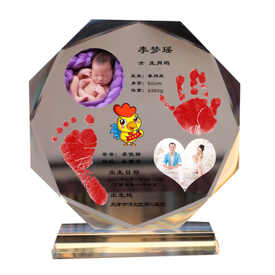 水晶新生婴幼儿摆台礼品手脚印