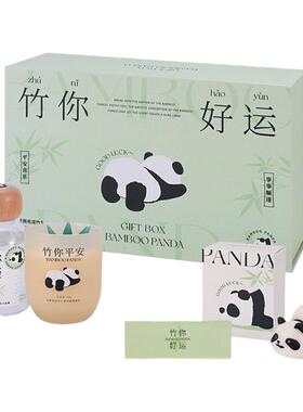 竹你好运香薰蜡烛礼盒小众高级感送女生生日礼物卧室香氛推荐送礼
