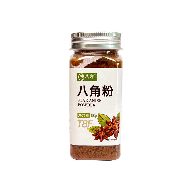 正宗纯八角粉35g辛香卤炖炒