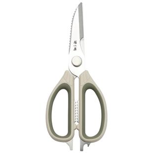 张小泉厨房剪刀家用剪刀不锈钢家用厨房多功能剪刀骨杀鱼食物剪子