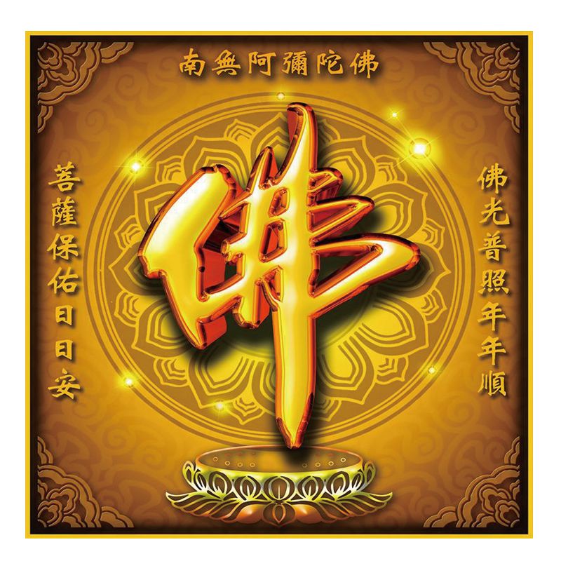 防水防潮吊顶吉祥八宝墙布