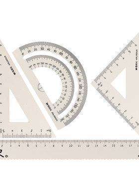 【免费刻字】晨光20cm金属套尺