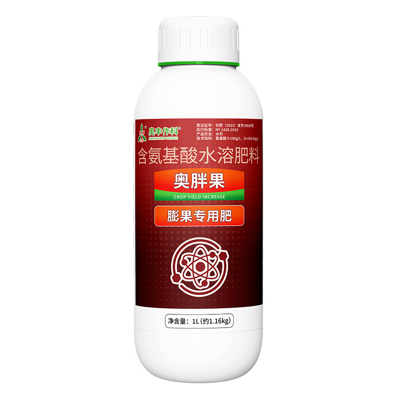奥潍奥胖果水溶肥健壮植株老牌提质增产膨大果实果树蔬菜奥丰正品