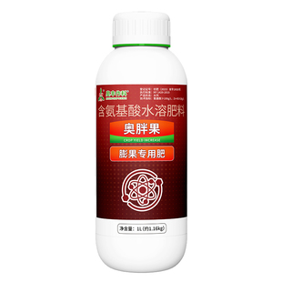 奥潍奥胖果水溶肥健壮植株老牌提质增产膨大果实果树蔬菜奥丰正品