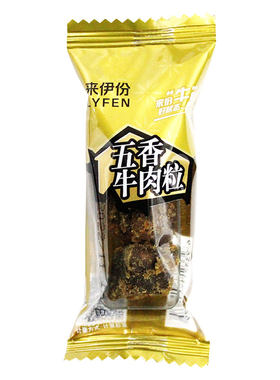 来伊份五香牛肉粒500g风干牛肉干
