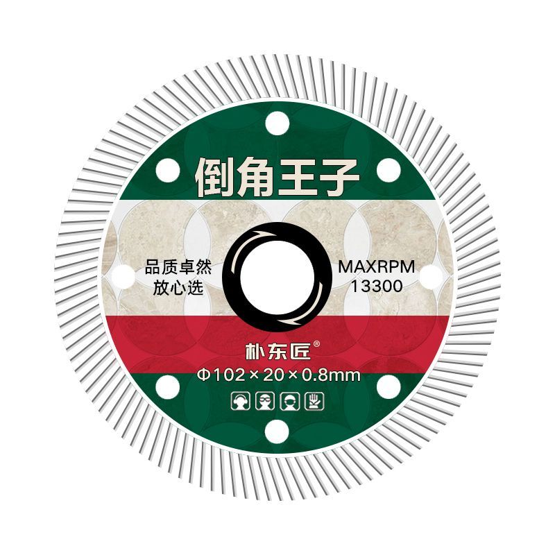 朴东匠官方推荐→已热销999件
