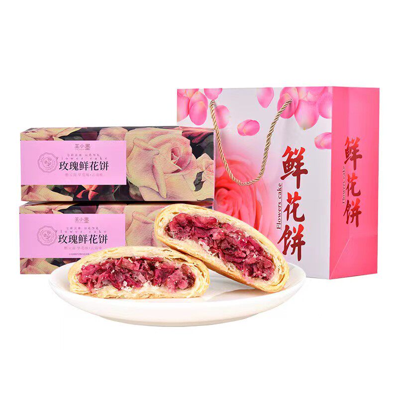 买1送1鲜花饼云南特产现烤玫瑰花