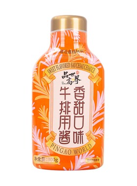 品高香甜牛排酱300g家用烤肉调料意大利面儿童黑胡椒酱牛排酱专用