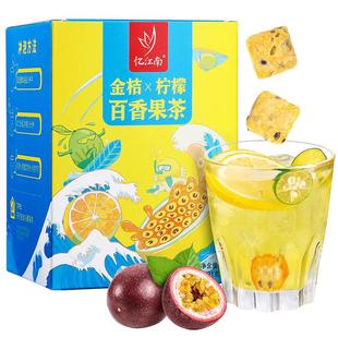 忆江南泡水喝的水果茶茶包独立小包装青金桔柠檬百香果茶冻干冷泡