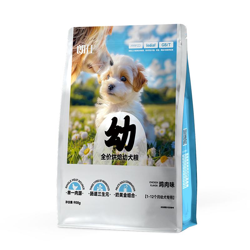 朗仕幼犬烘焙狗粮鲜鸡肉单一肉源幼犬粮中小型犬专用无谷柯基小狗